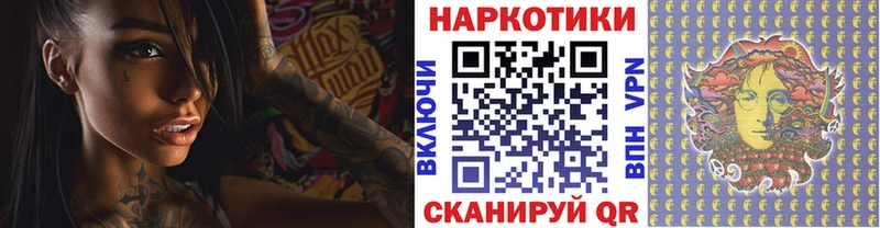 Купить A PVP Меф АМФ Бошки Шишки Безенчук