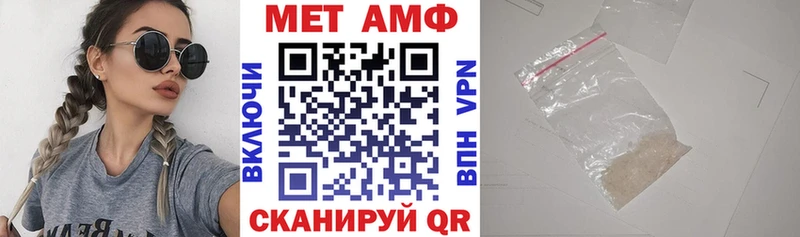 Амфетамин 97%  Купить закладки  Безенчук 