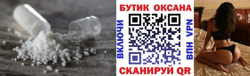 Купить закладки  Безенчук  БУТИРАТ жидкий экстази 