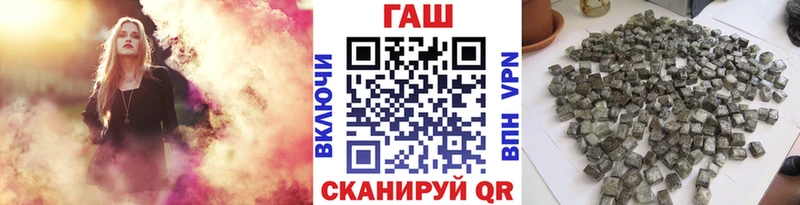 Купить Безенчук ГАШИШ VHQ