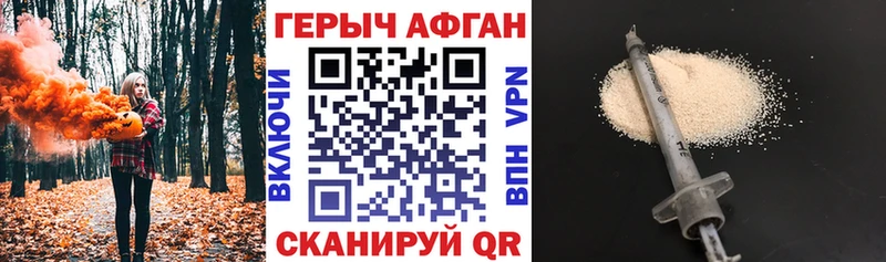 ГЕРОИН Heroin  Купить где  Безенчук 