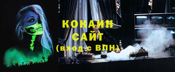 марки lsd Пестово