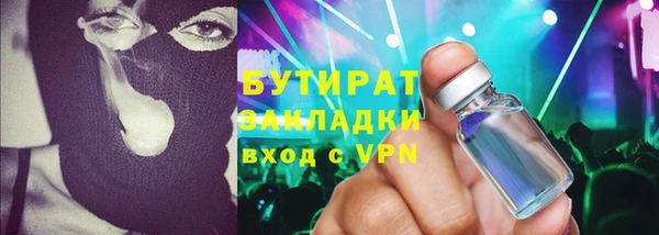 соль ск Переславль-Залесский