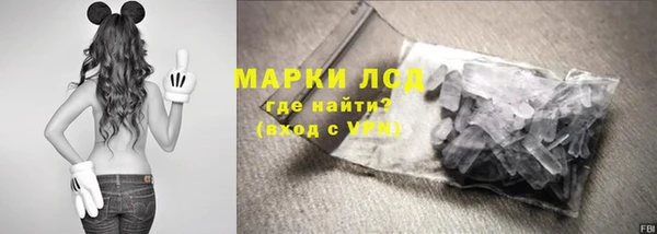 марки lsd Пестово