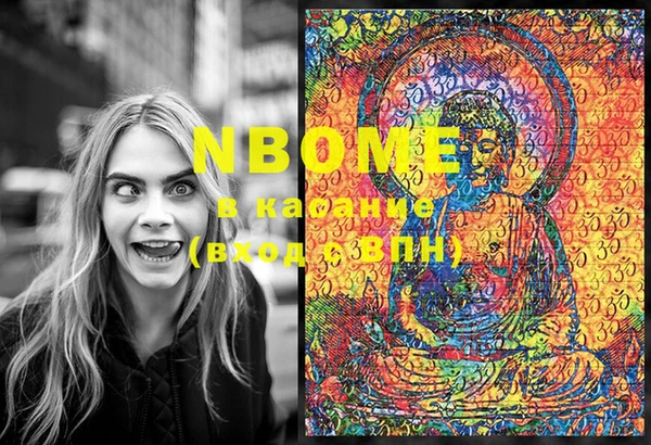 соль курить ск Пересвет