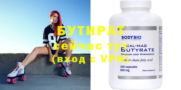 соль курить ск Пересвет