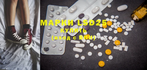 соль ск Переславль-Залесский