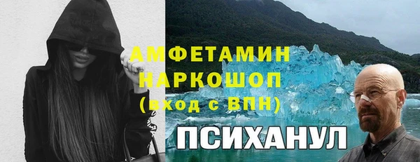 марки lsd Пестово