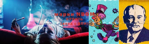 соль курить ск Пересвет