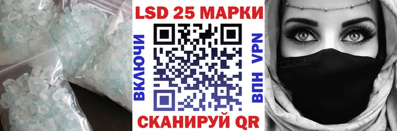 LSD-25 экстази ecstasy  Купить закладки  Безенчук 