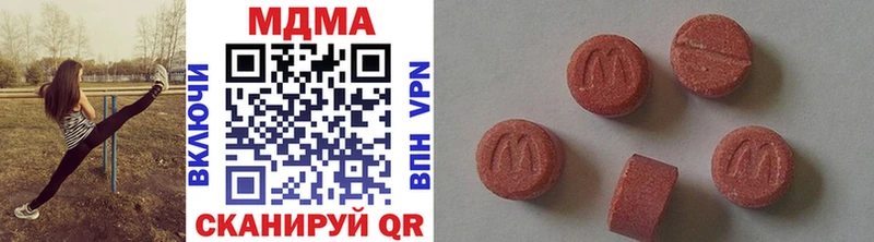 Купить закладки  Безенчук  МДМА молли 