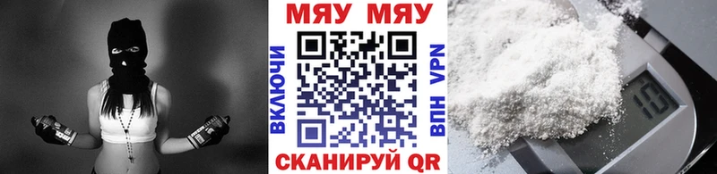 Купить  Безенчук  Меф 4 MMC 