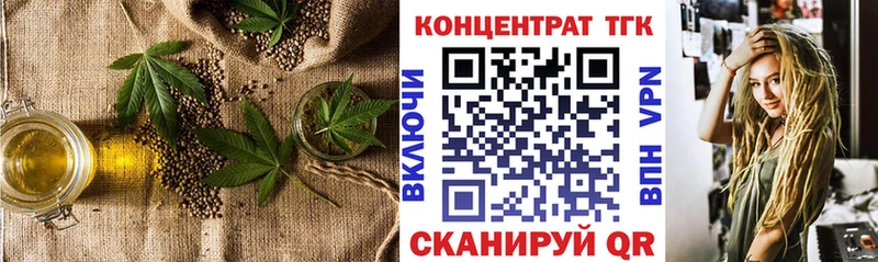 Купить  Безенчук  Дистиллят ТГК гашишное масло 