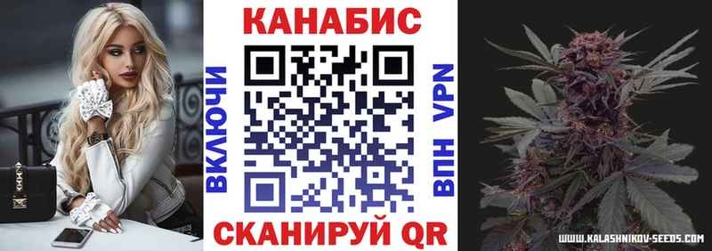 Марихуана AK-47  Купить  Безенчук 